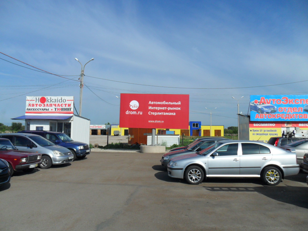 Балаклавская больница регистратура