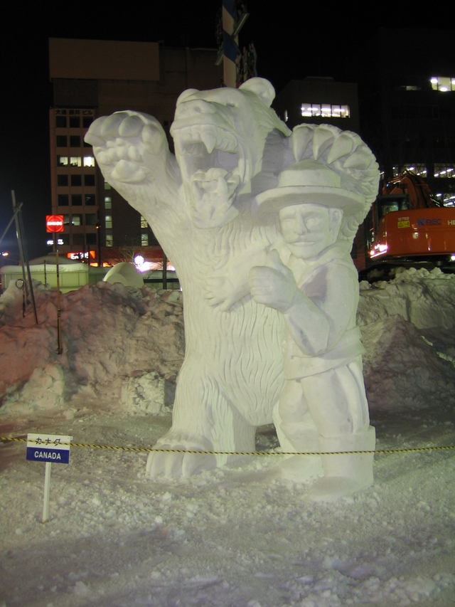  SnowFestival 2005