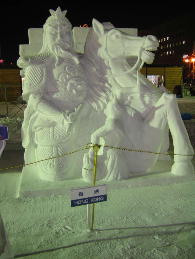  SnowFestival 2005