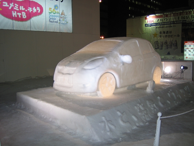  SnowFestival 2005