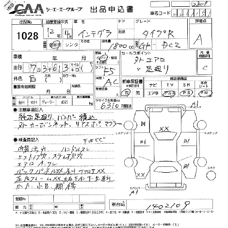  76096