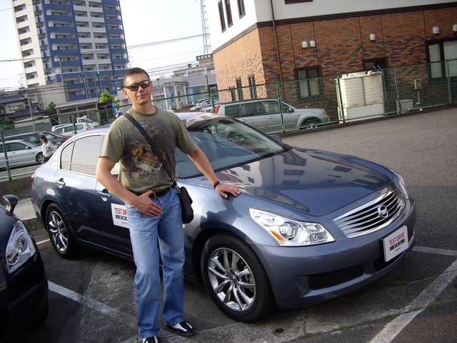Skyline 2007  