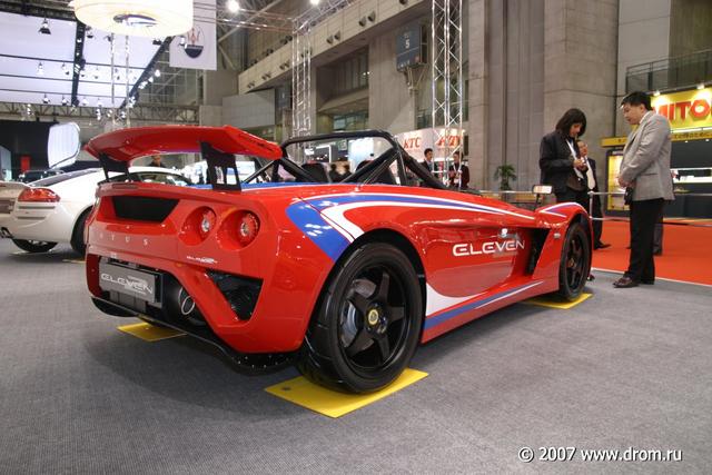 Lotus 2 Eleven 