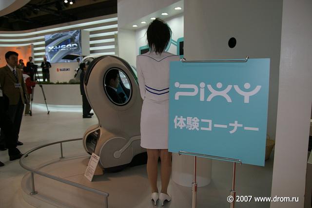 Suzuki PIXY 