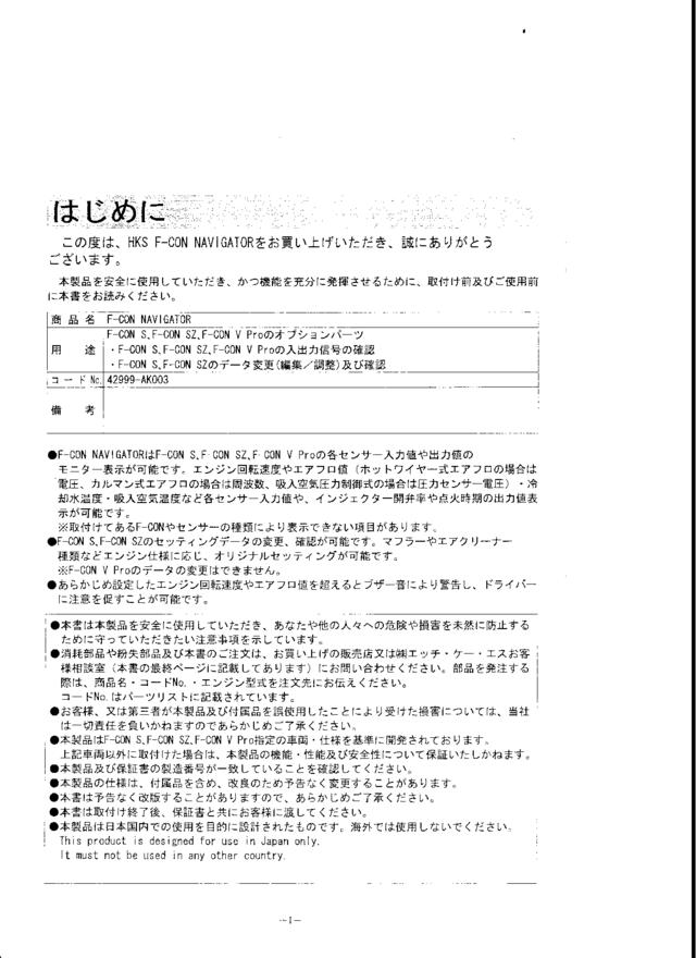  88474