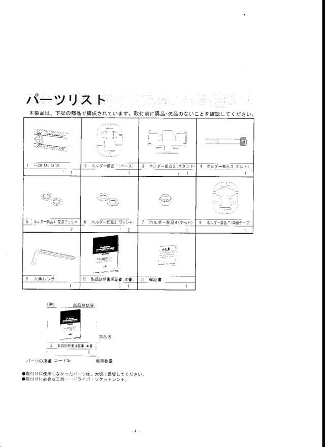  88477