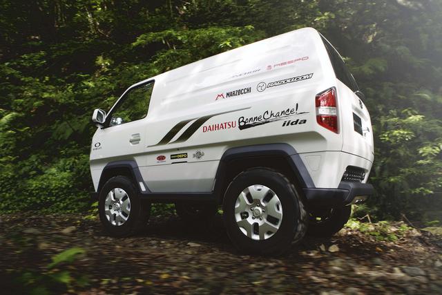 Daihatsu Mud Master-C 