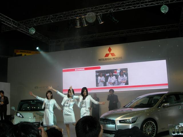 Mitsubishi Motors 