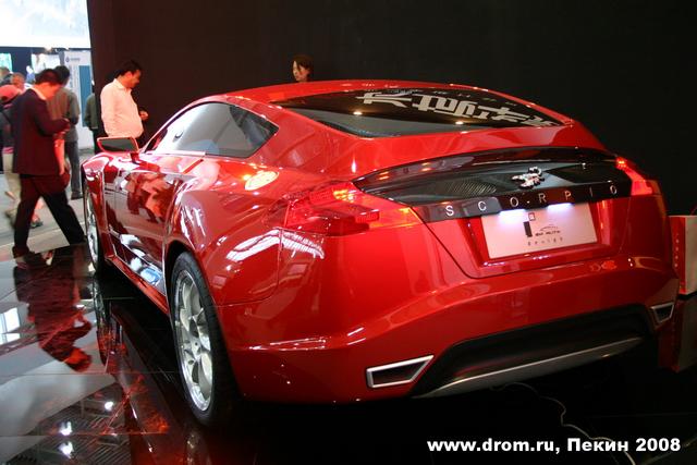 CH Auto Scorpio -  - 