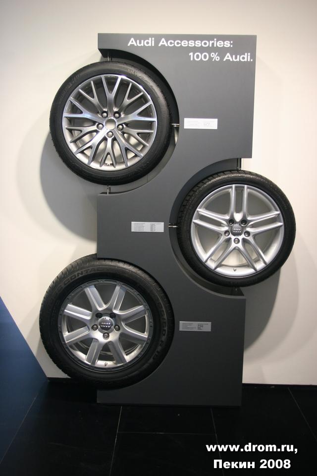 Audi Accessories
