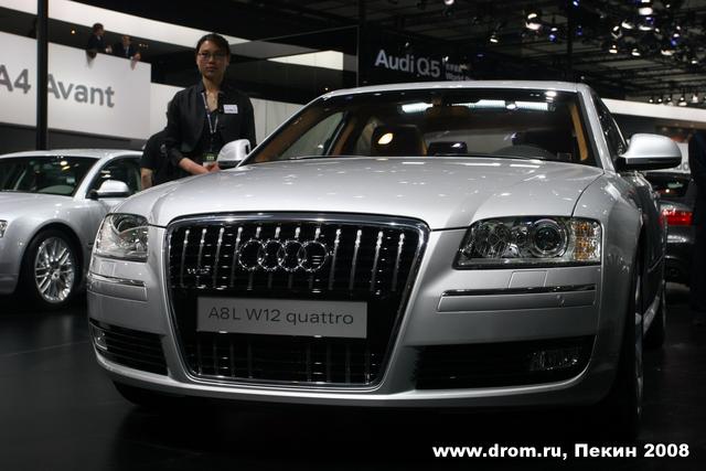Audi A8L