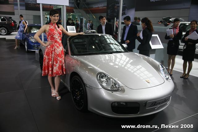 Porsche Boxter