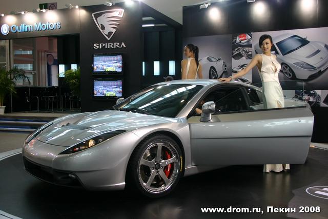  - Spirra