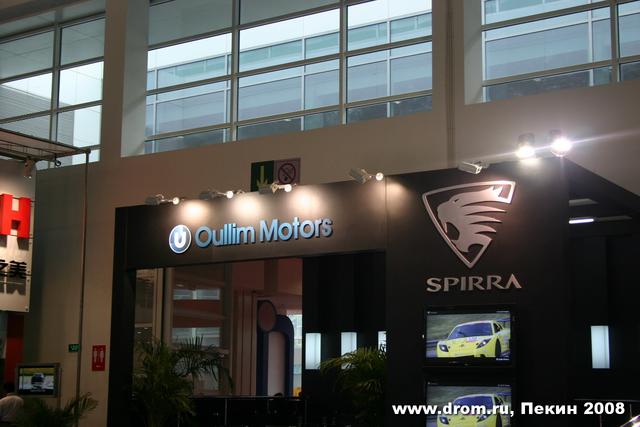 - Spirra