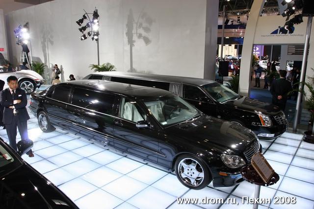 Star Custom Auto Cadillac DTS & Mercedes Benz S1000 Limousine