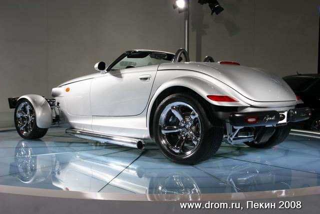 Star Custom Auto Plymouth Prowler