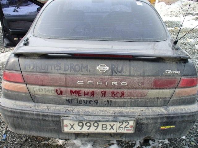 Nissan Cefiro forums.drom.ru 