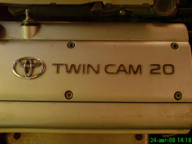 TWIN CAM 20 