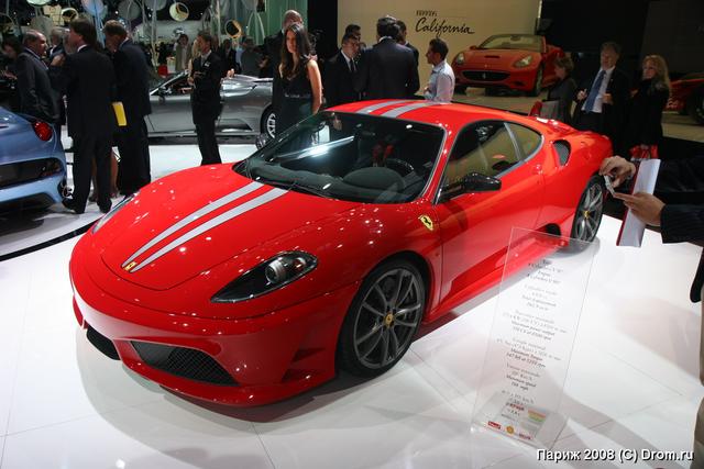 Ferrari 430 Scuderia