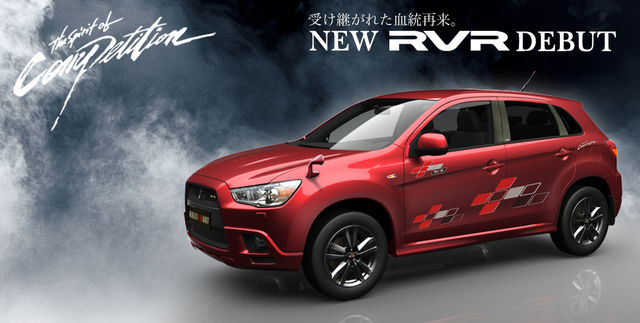 NEW RVR 