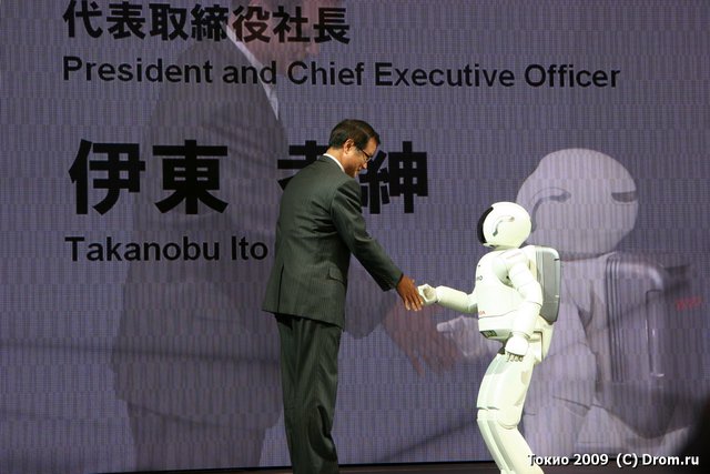  Honda    Asimo