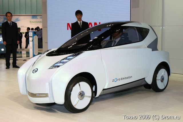 Nissan Land Glider