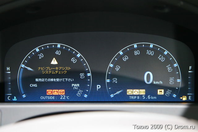     Toyota Crown Hybrid 