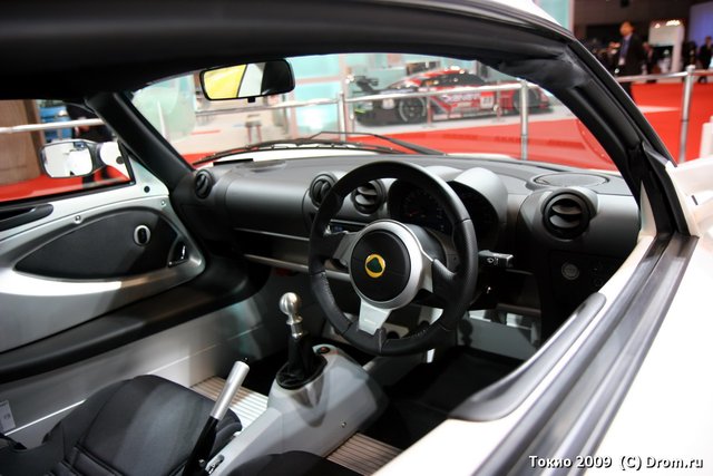 Lotus Elise R