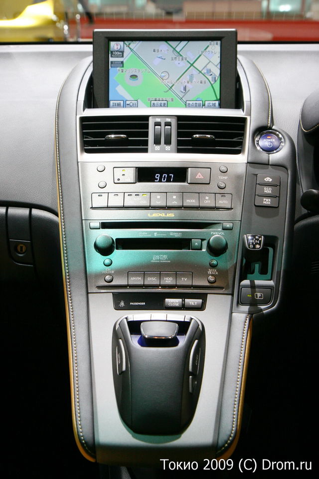   Lexus HS250h 