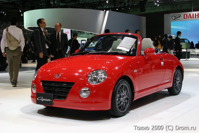 Daihatsu Copen Ultimate Edition