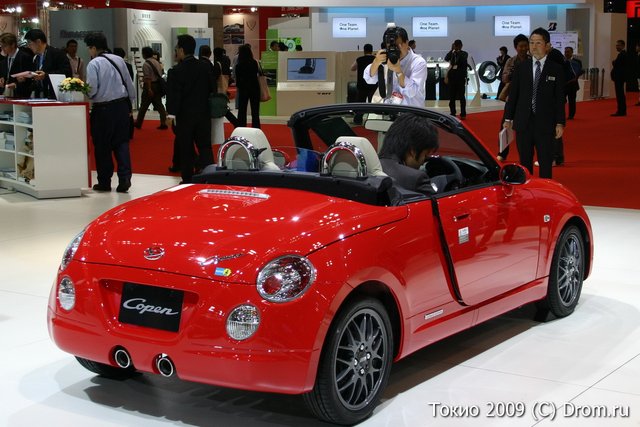 Daihatsu Copen Ultimate Edition