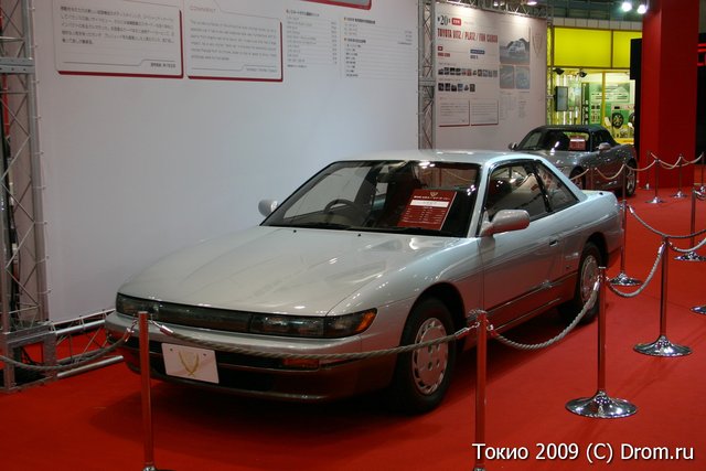 Nissan Silvia.   1987 .