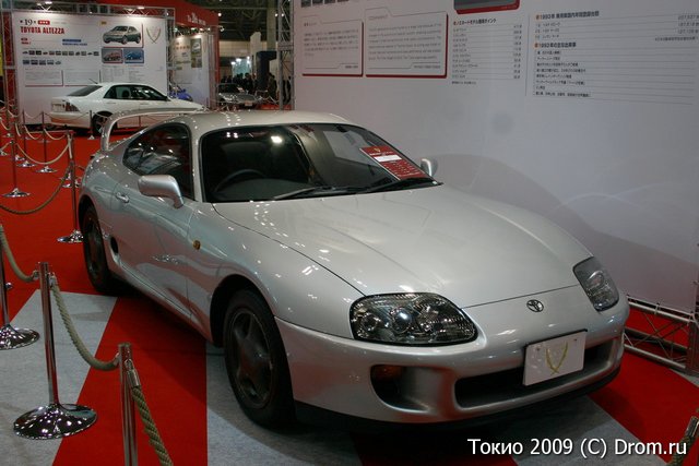Toyota Supra.    1994 .