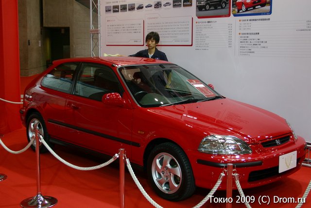 Honda Civic.   1996 .