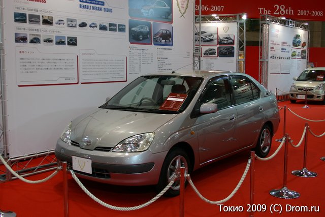 Toyota Prius.   1998 .