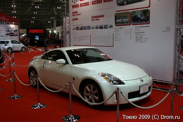 Nissan Fairlady Z.    2003 .
