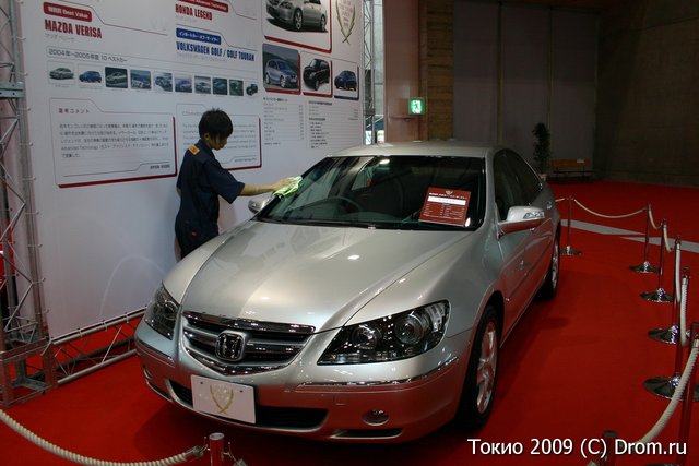 Honda Legend.   2005 .
