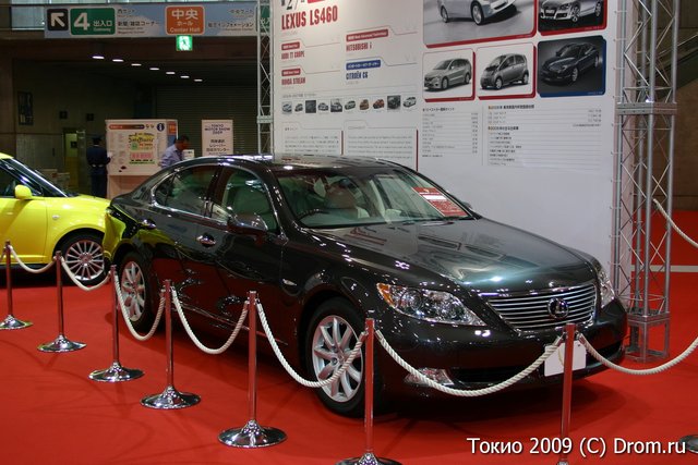 Lexus LS460.   2007 .