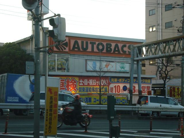 AUTOBACS 