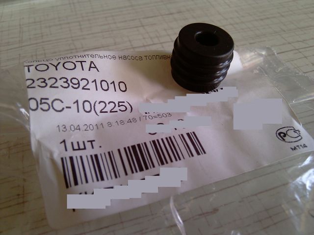     +  Toyota 23239-21010 