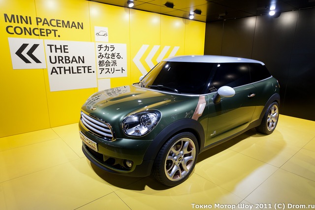 Mini Paceman Concept