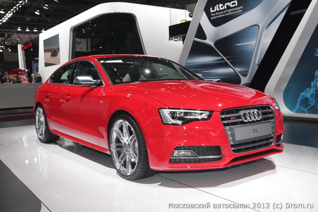 Audi S5