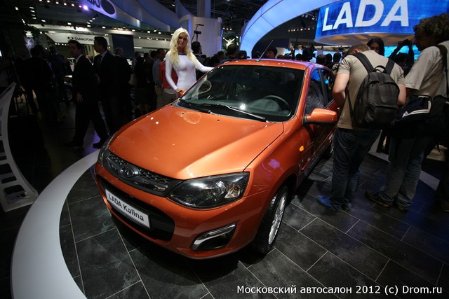 Lada Kalina