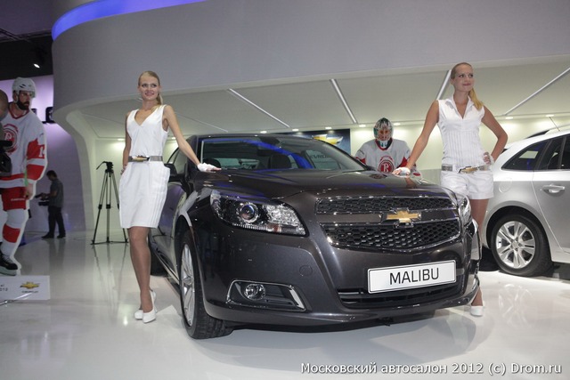Chevrolet Malibu