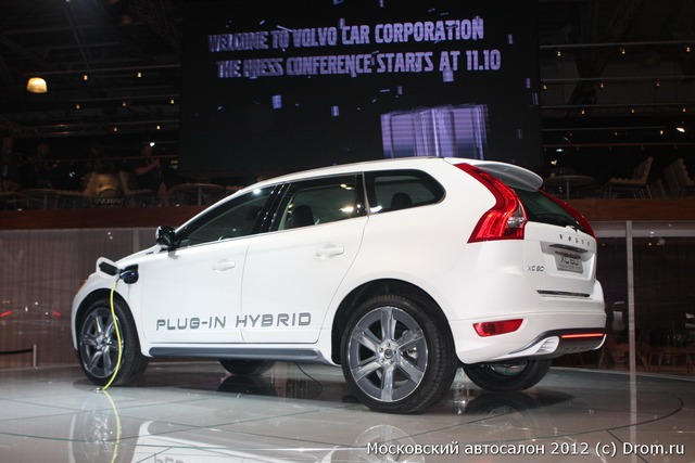 Volvo Plug-in Hybrid