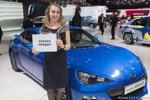 Subaru BRZ 