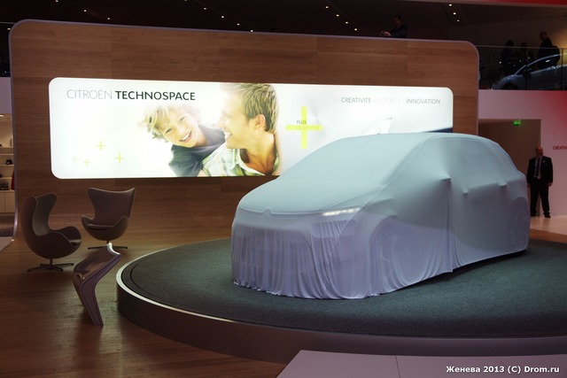 Citroen Technospace