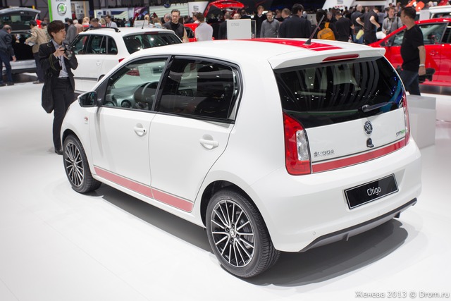 Skoda Citigo