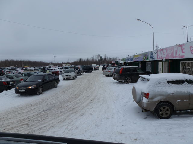 Дром нижневартовск. Авторынок Нижневартовск. Дром вартовск. Автодром Нижневартовск.