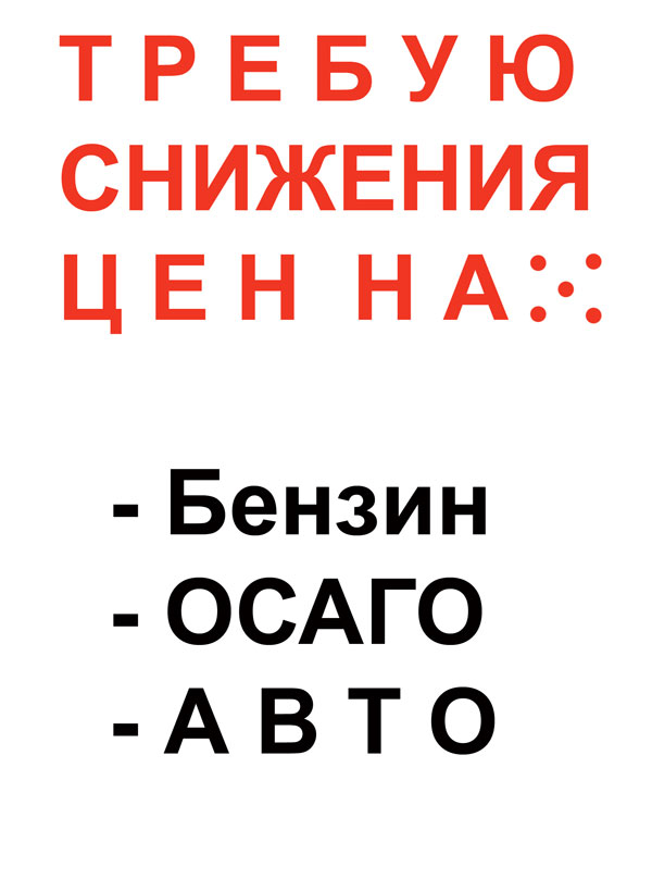       - 